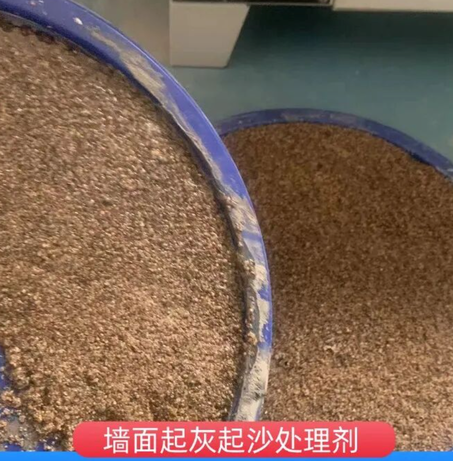 天全墙面起灰起沙处理硬化剂工作原理