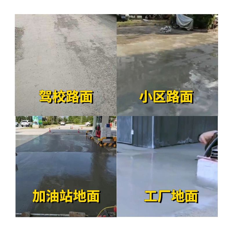 天全老旧道路翻新快速解决方案