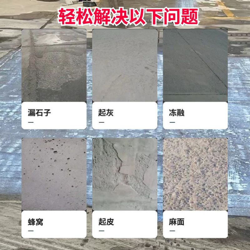 天全低碳市政修补材料简单快速修补道路恢复交通